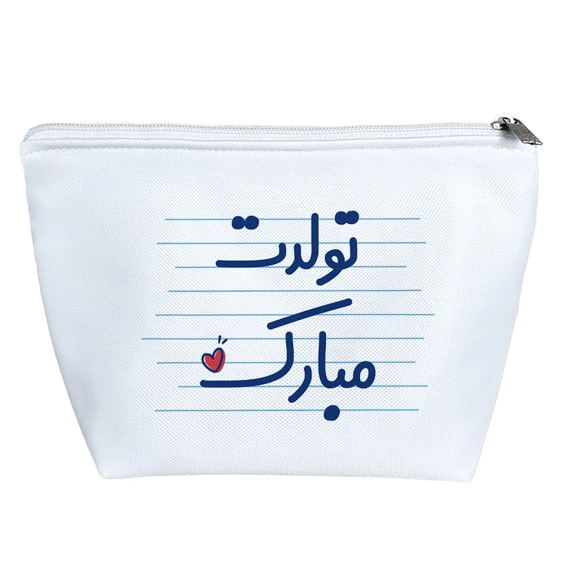 کیف لوازم آرایش دخترانه خندالو مدل تولدت مبارک کد 3664