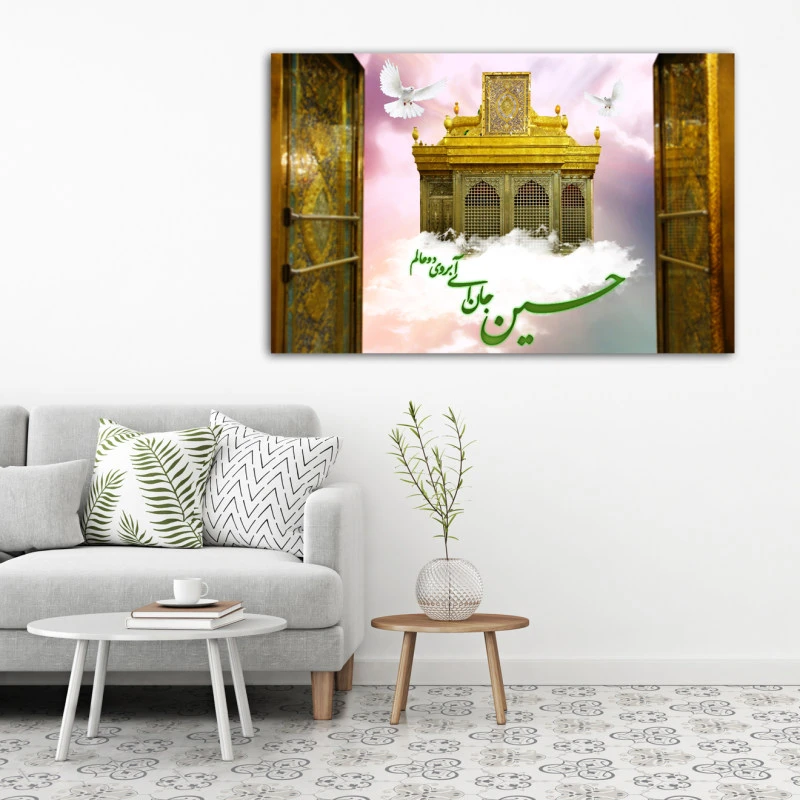 تابلو شاسی آتریسا مدل امام حسین