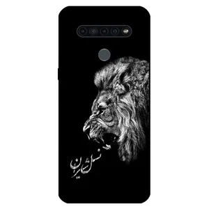 Megafone 1866 Cover For LG K41s / K51s