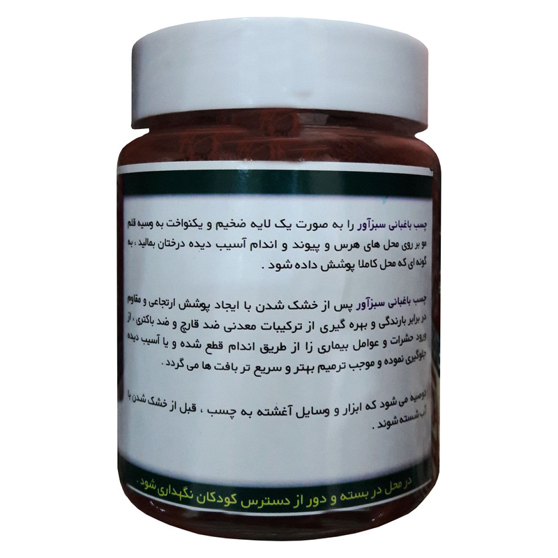 چسب باغبانی سبزآور مدل AB08 وزن 0.5 کیلوگرم چسب باغبانی سبزآور مدل AB08 وزن 0.5 کیلوگرم