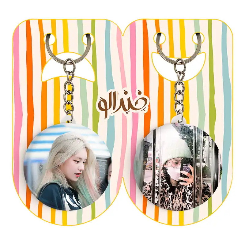 جاکلیدی خندالو مدل یجی گروه ایتزی ITZY کد 2020620211 مجموعه 2 عددی