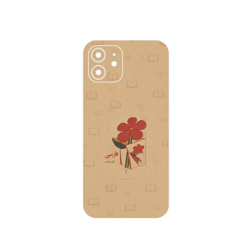 برچسب پوششی ماهوت مدل Persian book Nostalgia مناسب برای گوشی موبایل اپل iPhone 12