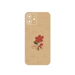 MAHOOT Persian book Nostalgia Cover Sticker for Apple iPhone 12