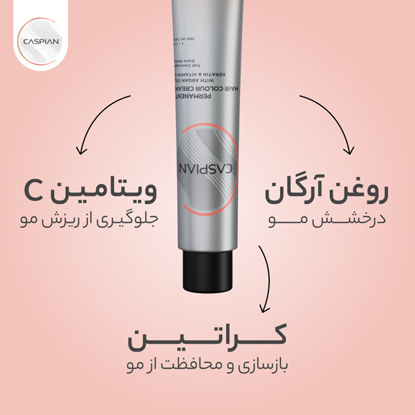 رنگ مو کاسپین مدل CA شماره 7.1 حجم 100 میلی لیتر رنگ دودی