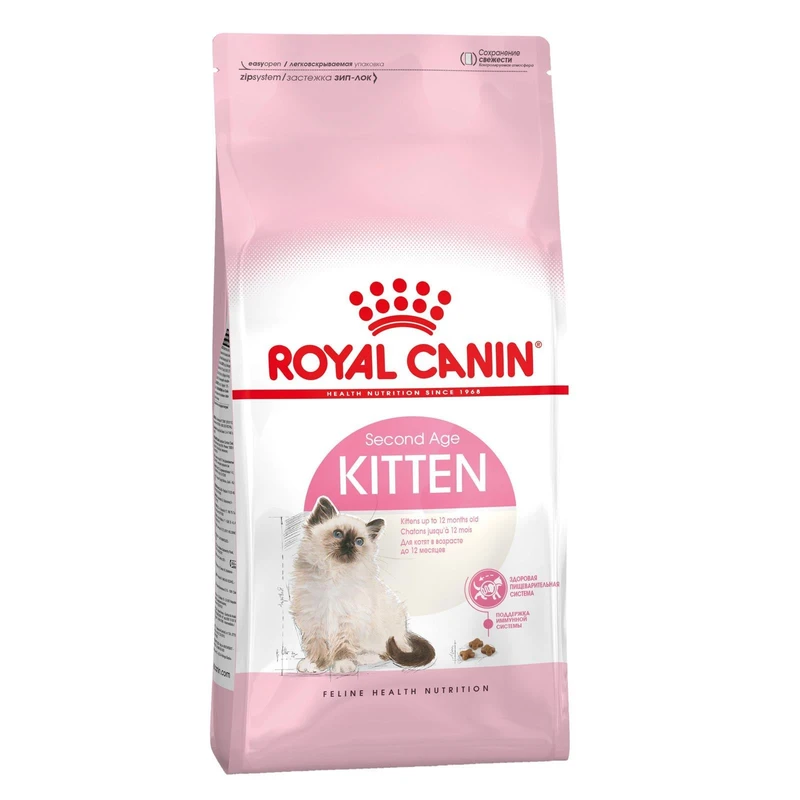 غذای خشک بچه گربه رویال کنین مدل 2 Kitten وزن 2 کیلوگرم