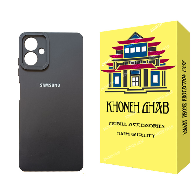 کاور خونه قاب مدل سیلیکونی مناسب برای گوشی موبایل سامسونگ Galaxy A06