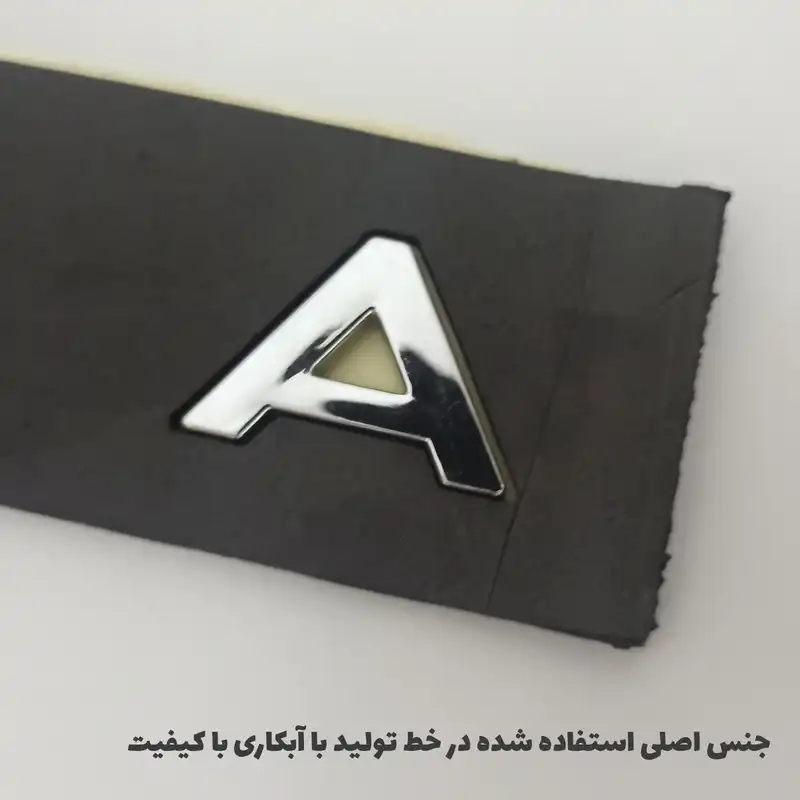 آرم صندوق خودرو مدل TA مناسب برای تارا