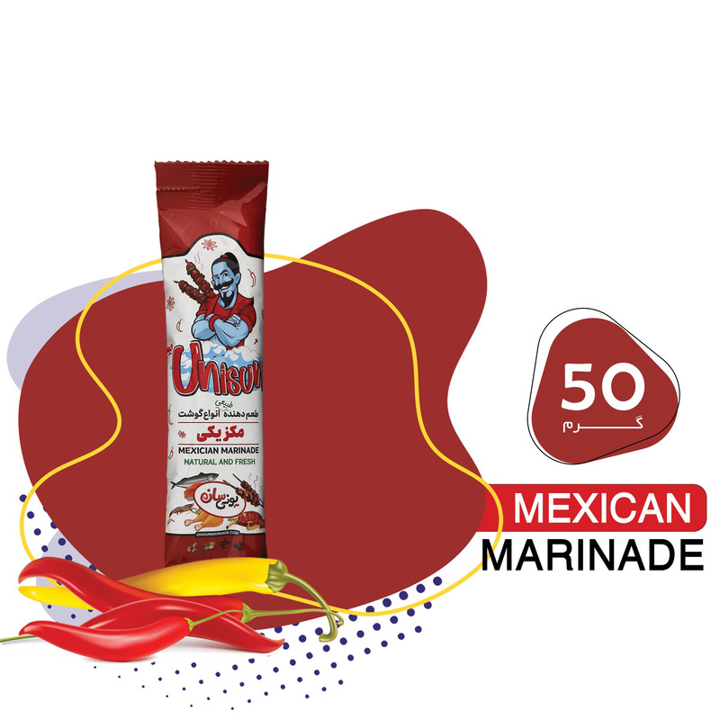 طعم دهنده جوجه کباب مکزیکی یونی سان - 50 گرم