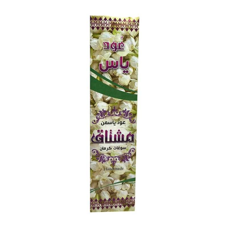 عود مشتاق مدل گل یاس کد 1205 عود مشتاق مدل گل یاس کد 1205