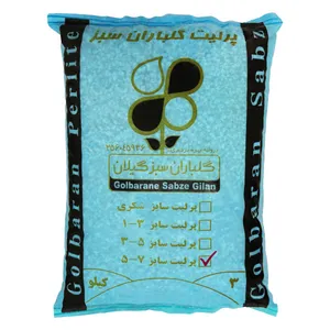 پرلیت شرکت گلباران سبز گیلان کد PL34 وزن 3 کیلوگرم بسته 36 عددی