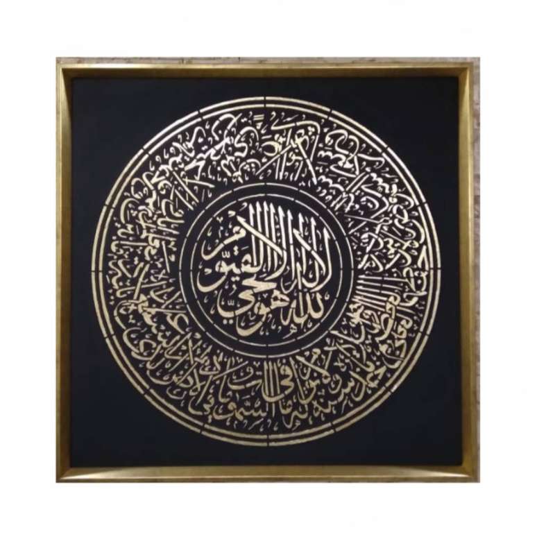 تابلو ورق طلا طرح آیه کد 021