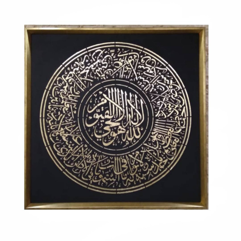 تابلو ورق طلا طرح آیه کد 021