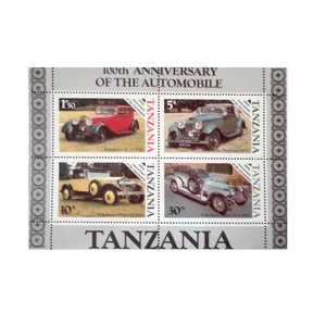 تمبر یادگاری مدل اتومبیل کلاسیک کد IR2681 مجموعه 4 عددی