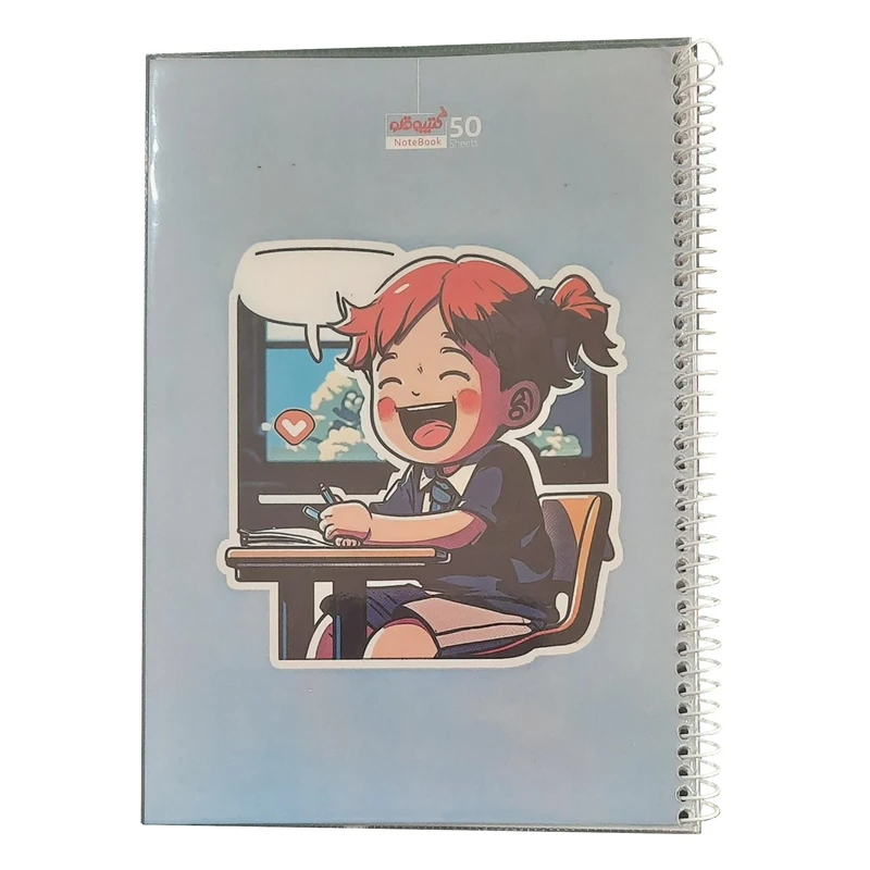 دفتر مشق 50 برگ کتیبه قلم مدل مجلد کد DR18