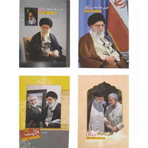 تقویم جیبی سال 1400 طرح ولایت مجموعه 4 عددی