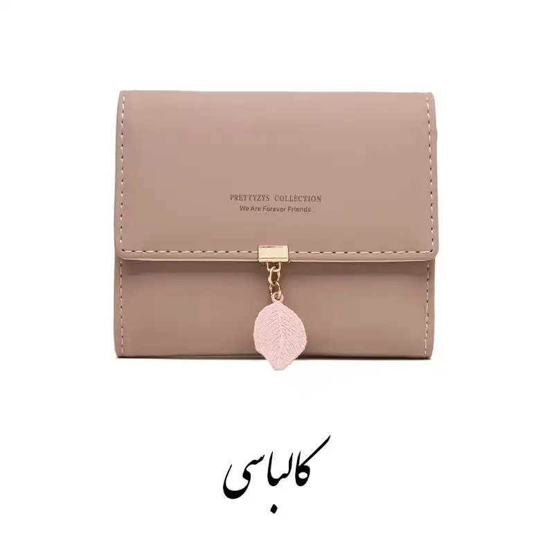 جاکارتی زنانه پرتیزس مدل 101020