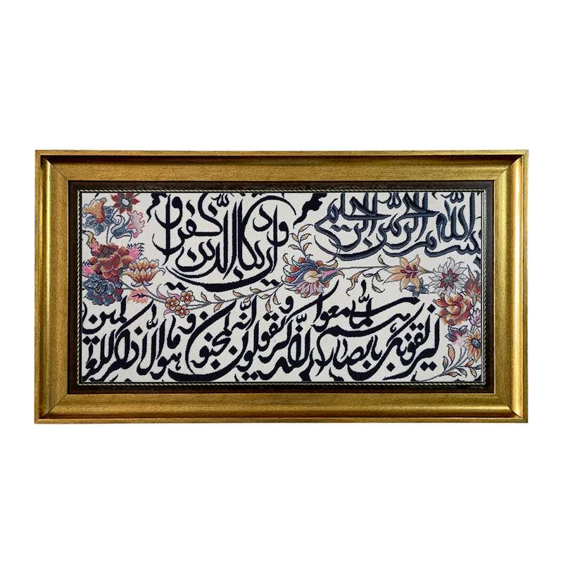 تابلو فرش ماشینی طرح دستبافت مدل وان یکاد کد 7918