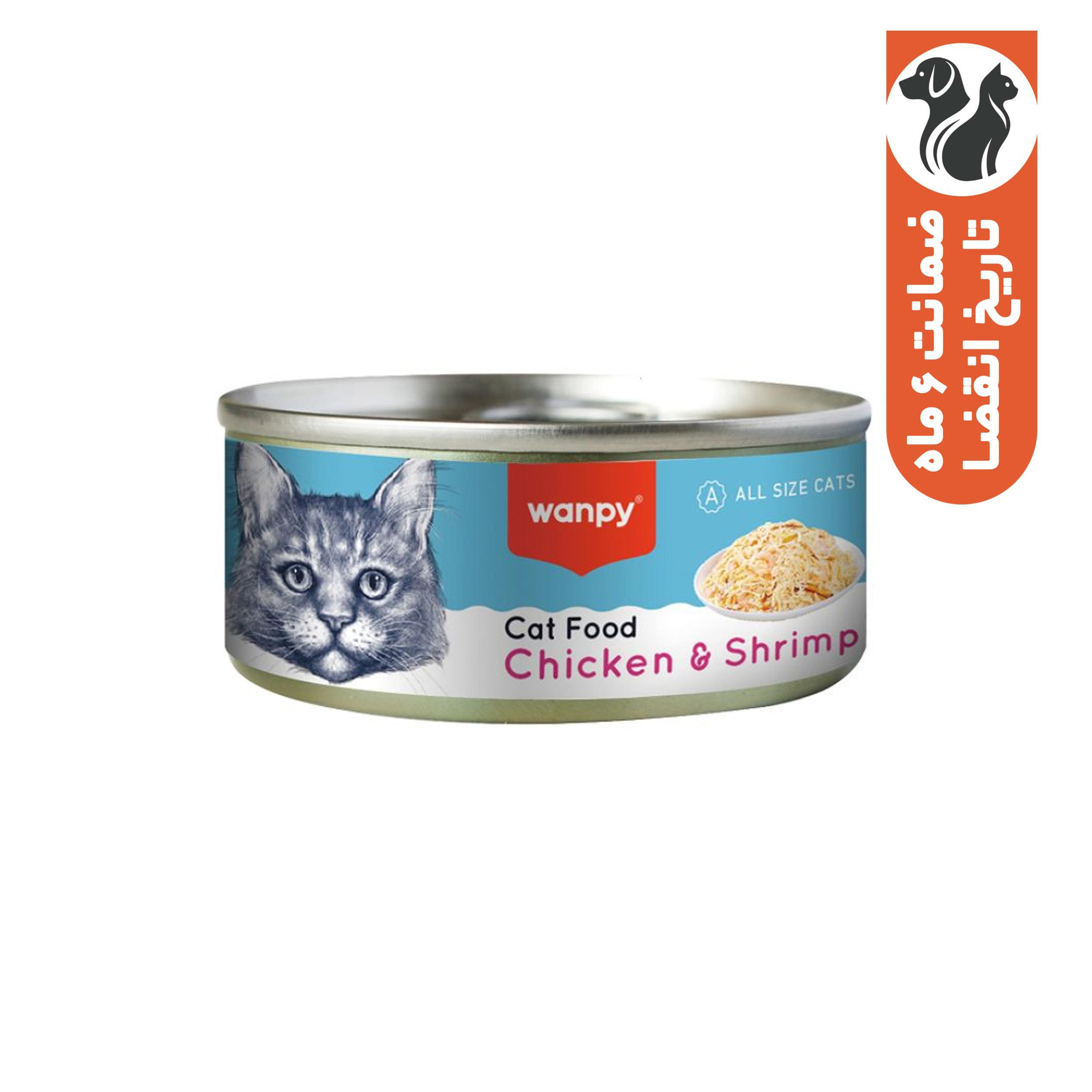 کنسرو گربه ونپی مدل نچرال طعم مرغ و میگو وزن 95 گرم