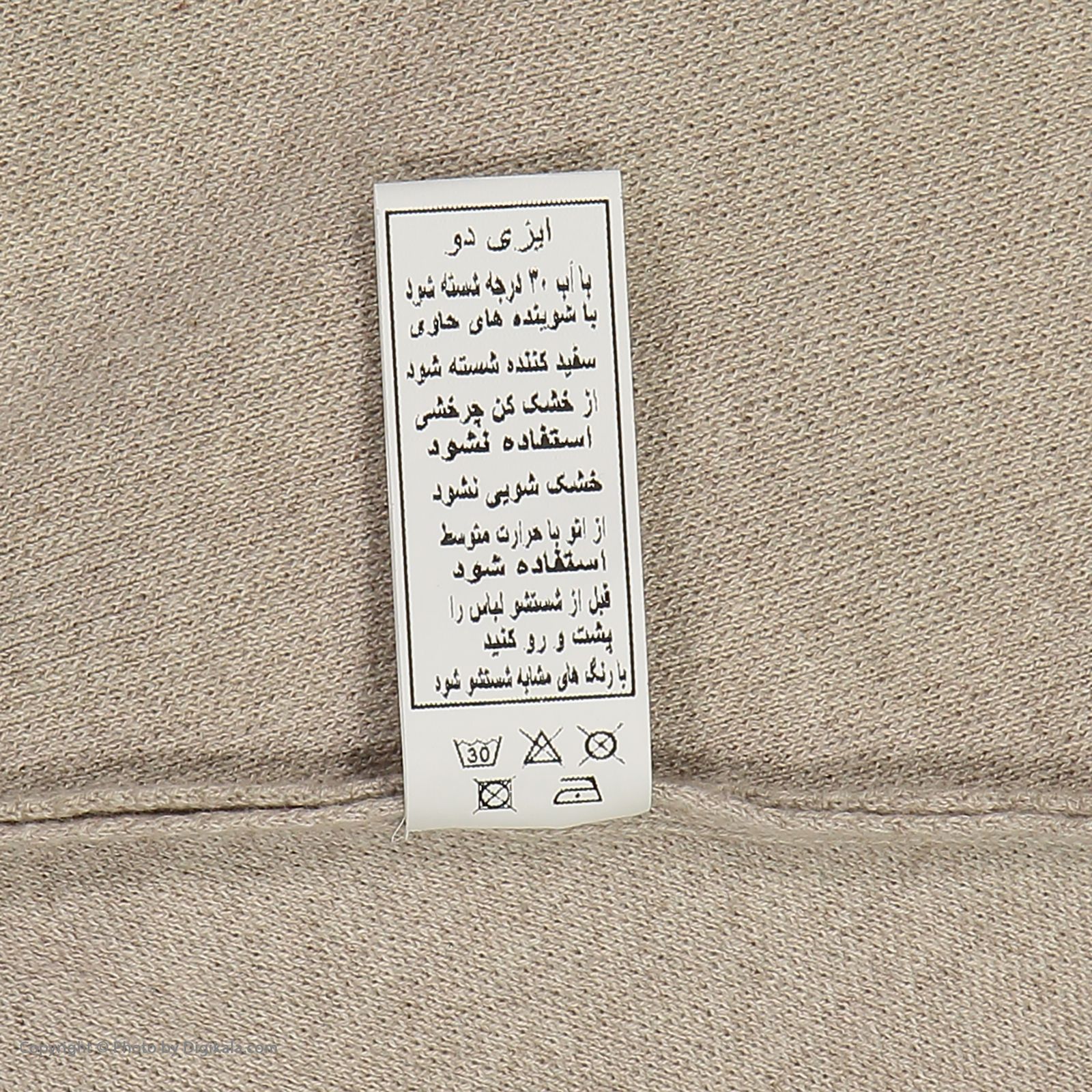 شلوار بافت زنانه ایزی دو مدل 218127407 -  - 11