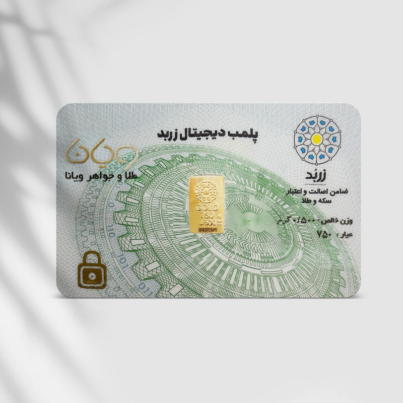 شمش طلا 18 عیار زربد مدل 500 - 12