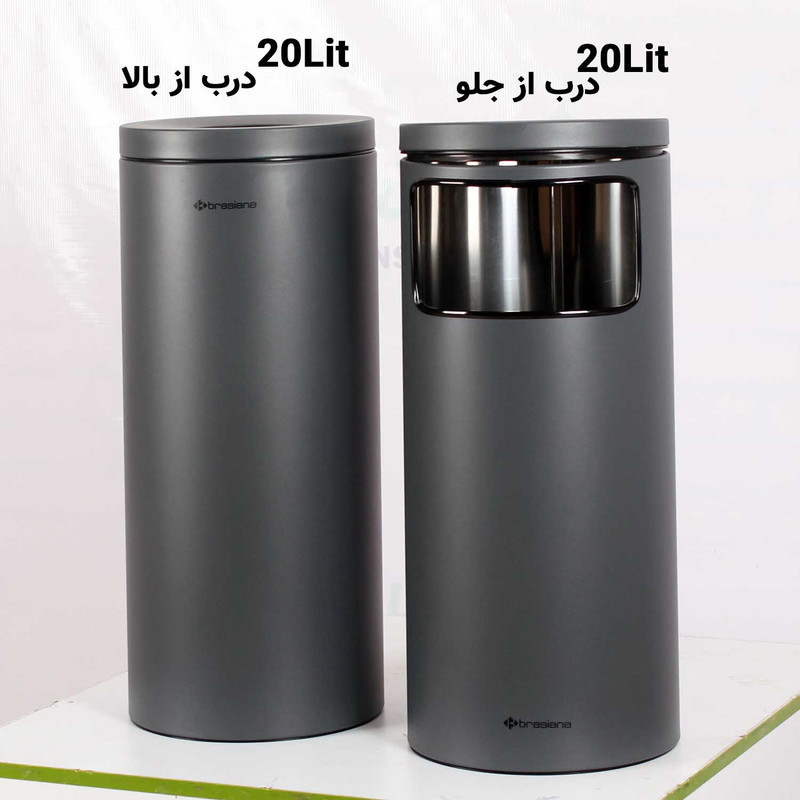 سطل زباله براسیانا مدل 1700 سطل زباله براسیانا مدل 1700