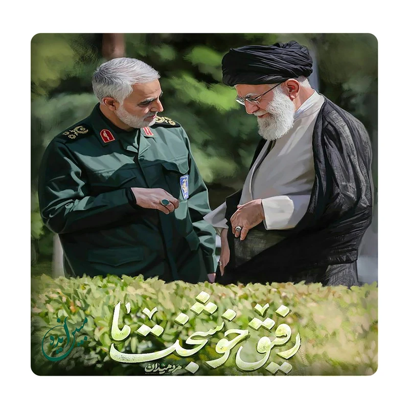 کاشی مبین ایده مدل حاج قاسم و رهبری km10 کد 831