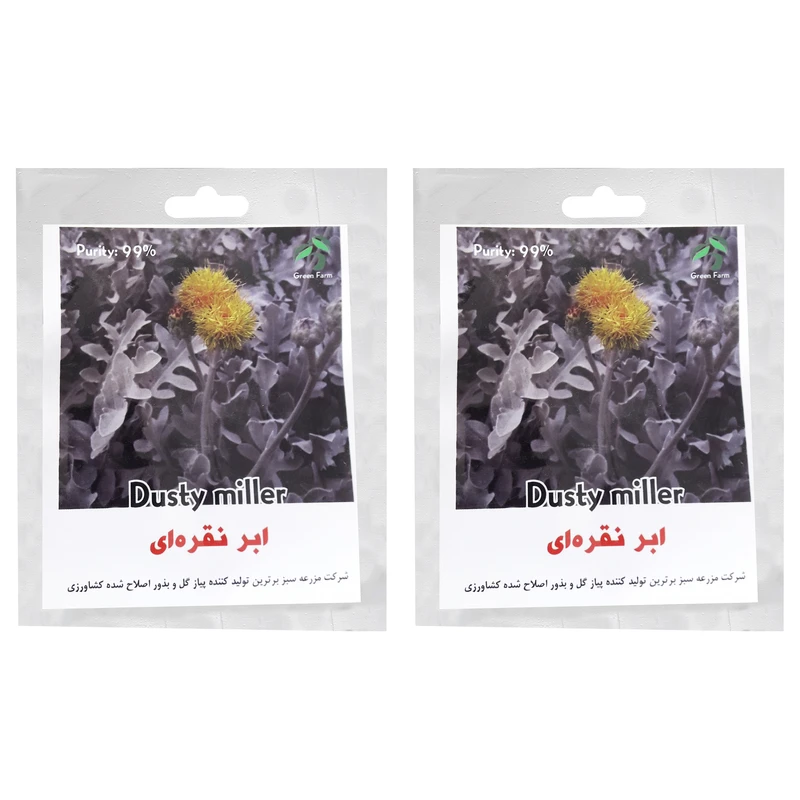 بذر گل ابر نقره ای گرین فارم کد AFER 11 بسته 2 عددی