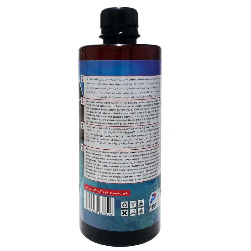 حلال و پاک کننده رنگ پاکسول مدل PR5 حجم 500 میلی لیتر