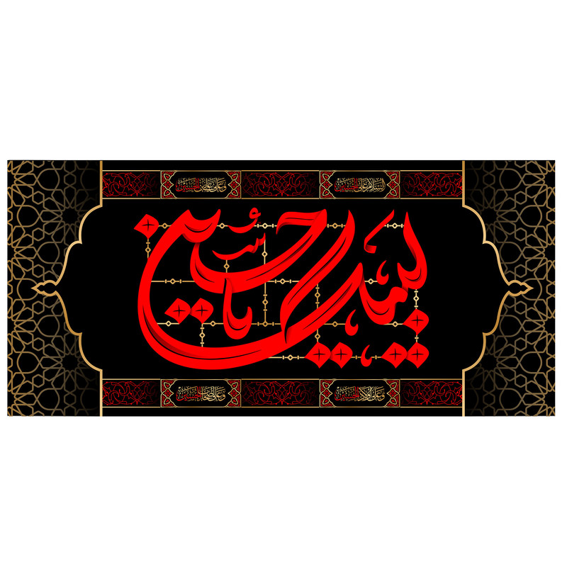 پرچم مدل 6739M