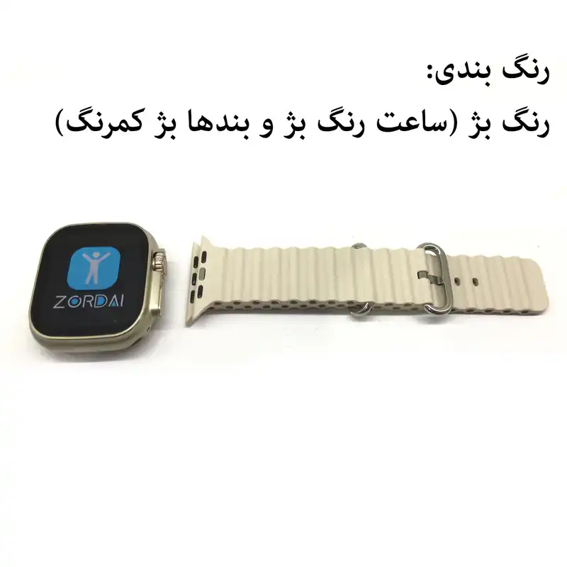 ساعت هوشمند زوردای مدل Z8 Ultra 49mm