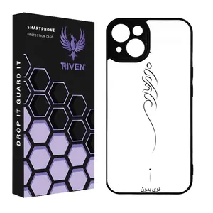 RIVEN RI3-5 Case For Apple iphone 14