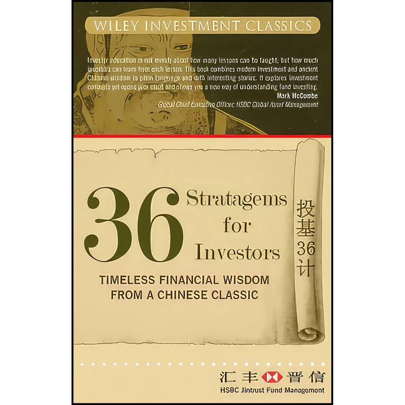 کتاب 36 Stratagems for Investors اثر Rena Hanxi He انتشارات Wiley