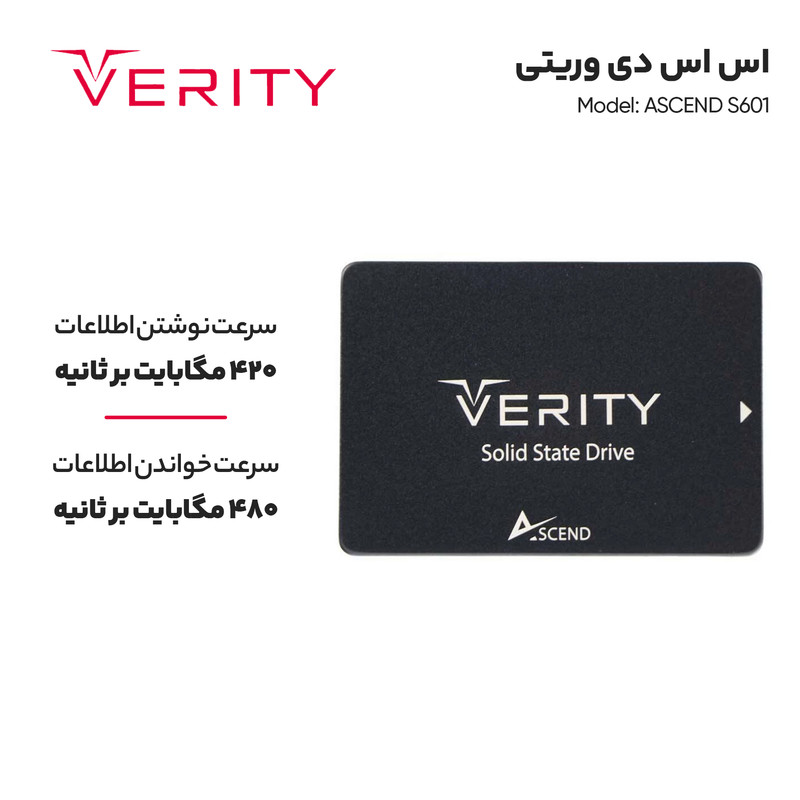 اس اس دی اینترنال وریتی مدل ASCEND S601 ظرفیت 512 گیگابایت
