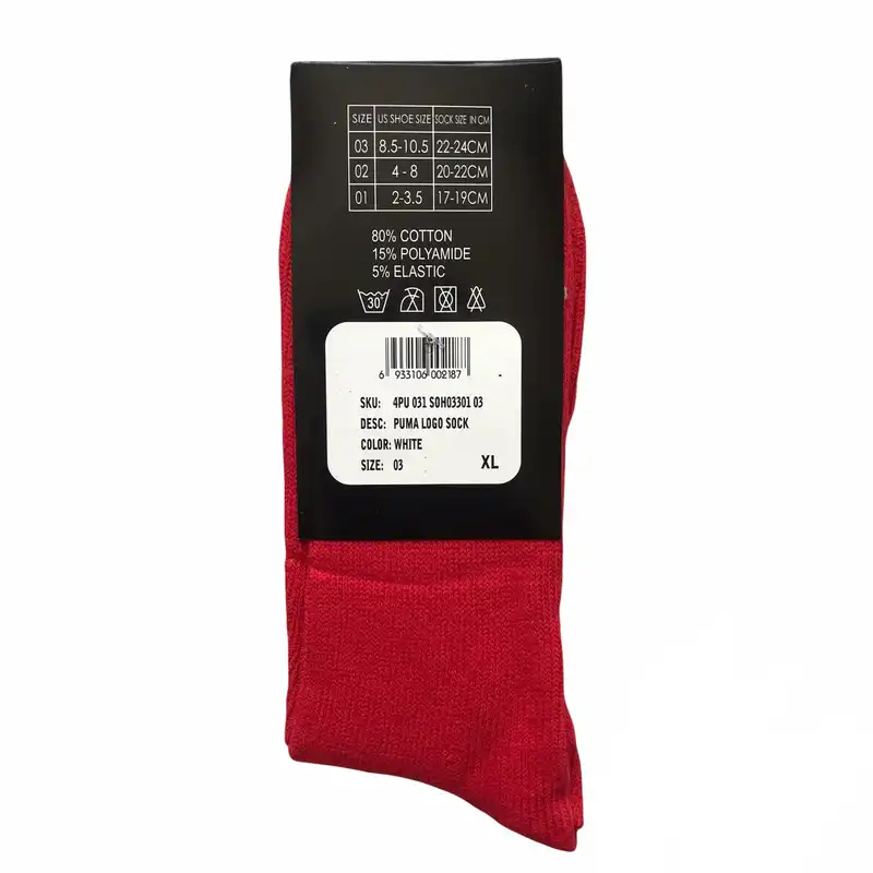 جوراب ورزشی مردانه مدل hop