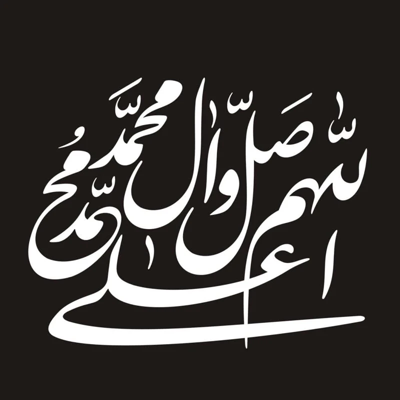 برچسب بدنه خودرو طرح صلوات کد K8500