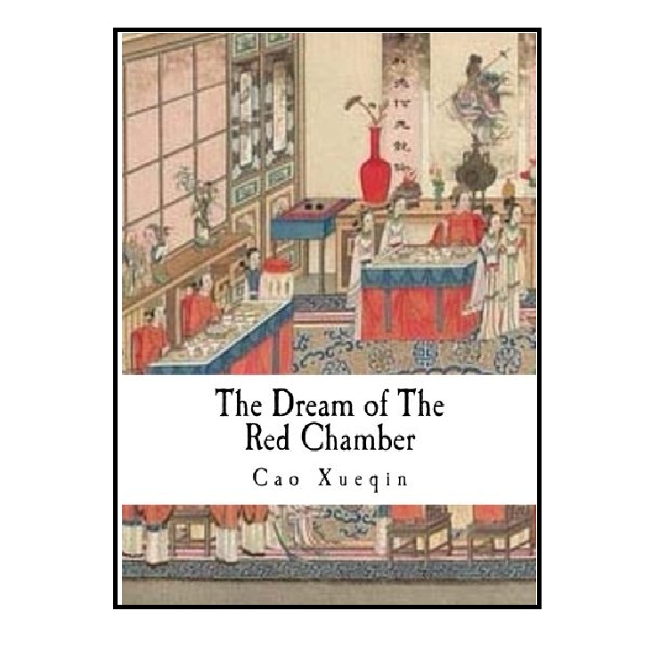 قیمت و خرید کتاب The Dream Of The Red Chamber اثر Hung Lou Meng انتشارات Createspace