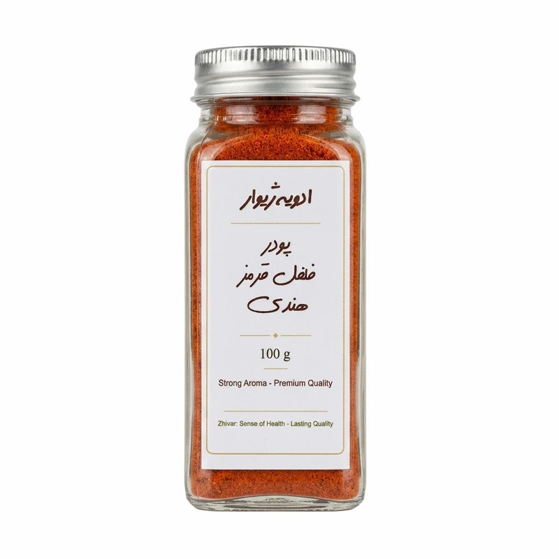 پودر فلفل قرمز هندی ژیوار - 100 گرم 