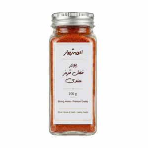 Zhiwar Indian Red Chili Powder – 100g