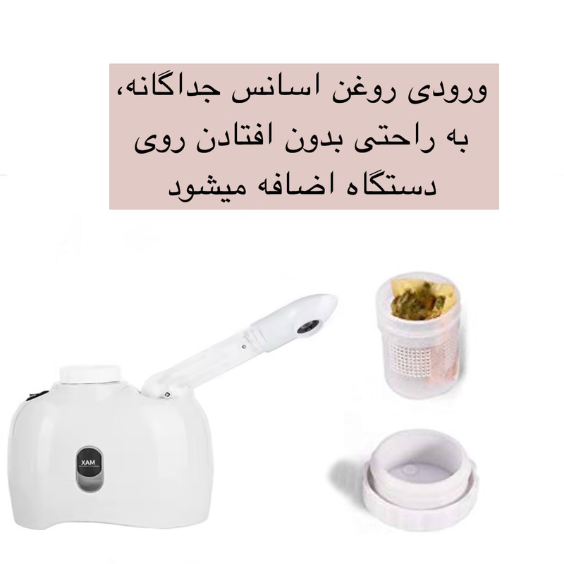 دستگاه بخور گرم مدل K33C