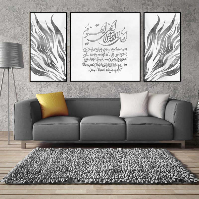 تابلو بکلیت طرح آیت الکرسی مدل شاین اکلیلی B-1984 مجموعه 3 عددی
