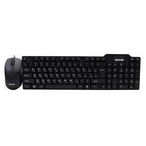 کیبورد و ماوس مچر مدل MR-307