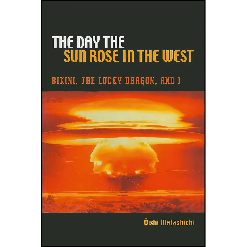 کتاب The Day the Sun Rose in the West اثر جمعي از نويسندگان انتشارات University of Hawaii Press
