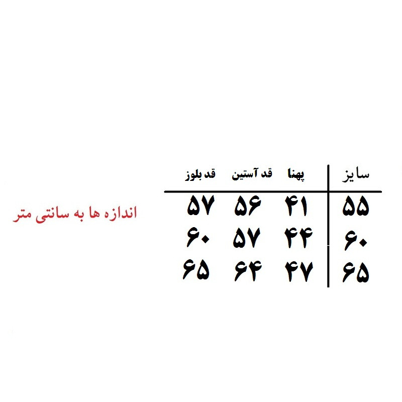 پلیور پسرانه مدل خط دار پلیور پسرانه مدل خط دار
