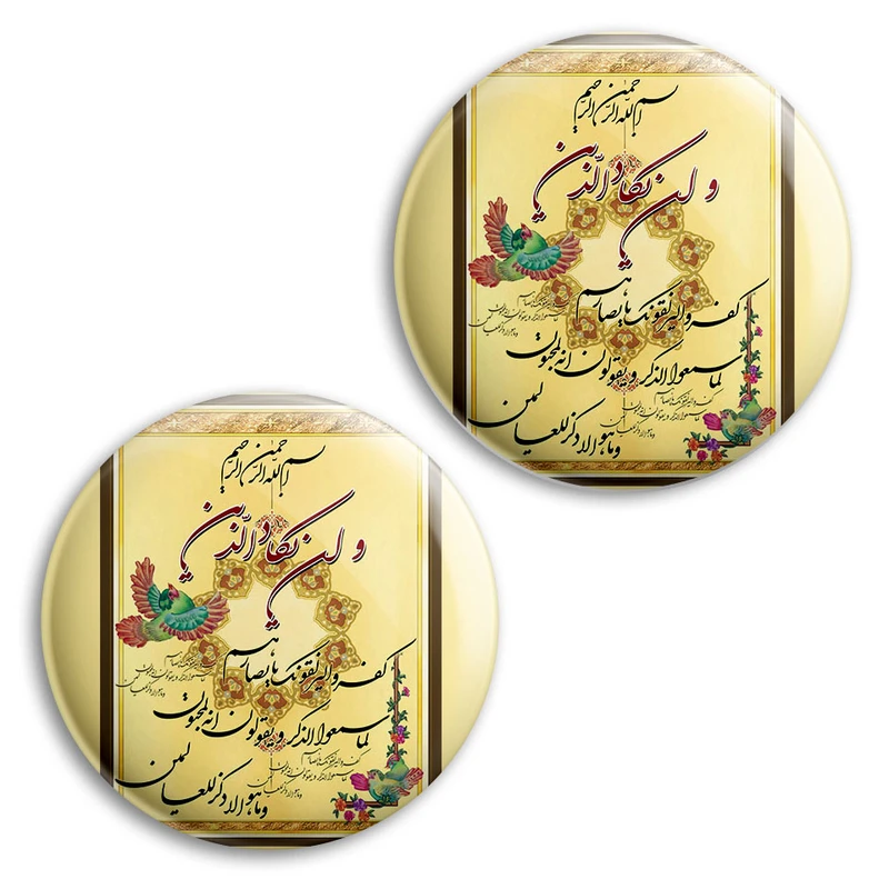 مگنت پرمانه طرح و ان یکاد کد pmag2.27872 مجموعه 2 عددی
