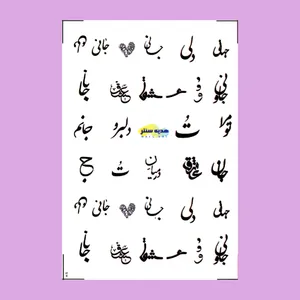 استیکر طراحی ناخن مدل هدیه سنتر کد 14