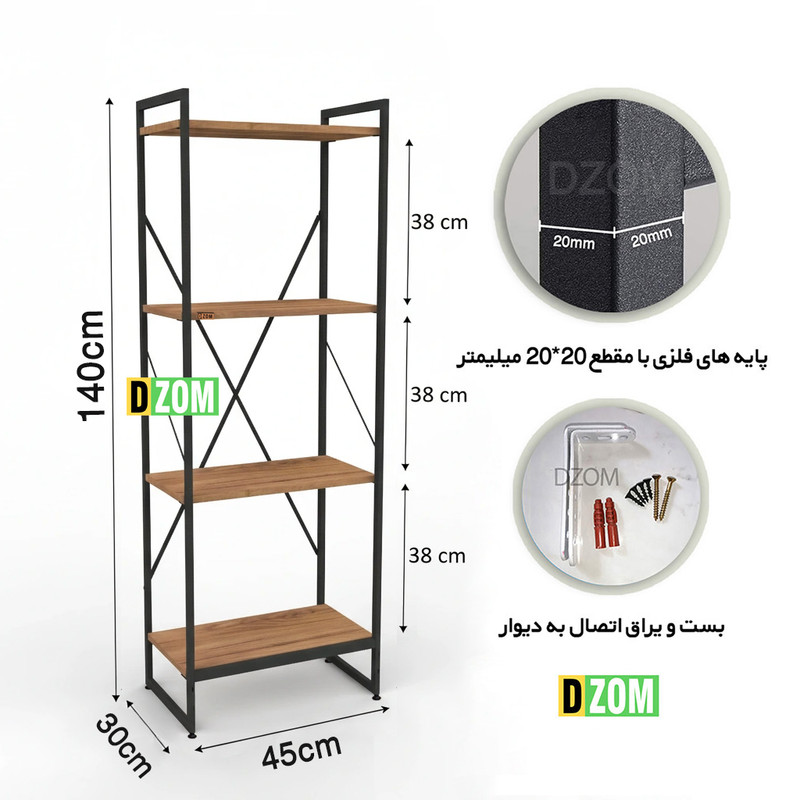 شلف ایستاده دیزم مدل مونتاژی SLF_45×140_LIGHT
