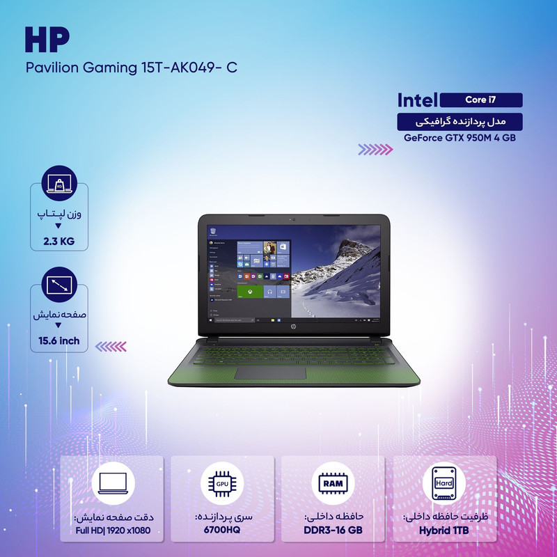 لپ تاپ 15 اینچی اچ پی مدل Pavilion Gaming 15T-AK049- C