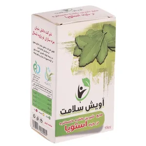 مایع شیرین کننده رژیمی استویا Health Awish  آویش سلامت - 15 میلی لیتر بسته 6 عددی