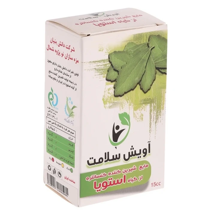 مایع شیرین کننده رژیمی استویا Health Awish  آویش سلامت - 15 میلی لیتر بسته 6 عددی