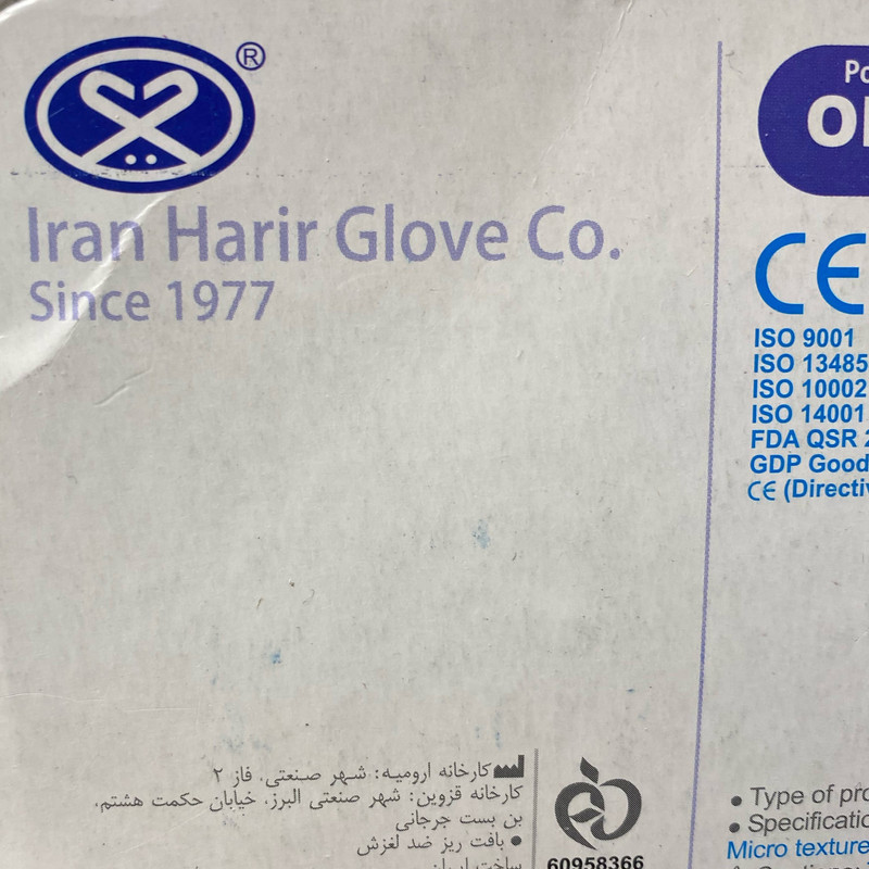 دستکش لاتکس حریر مدل 01 سایز لارج مجموعه 5 عددی